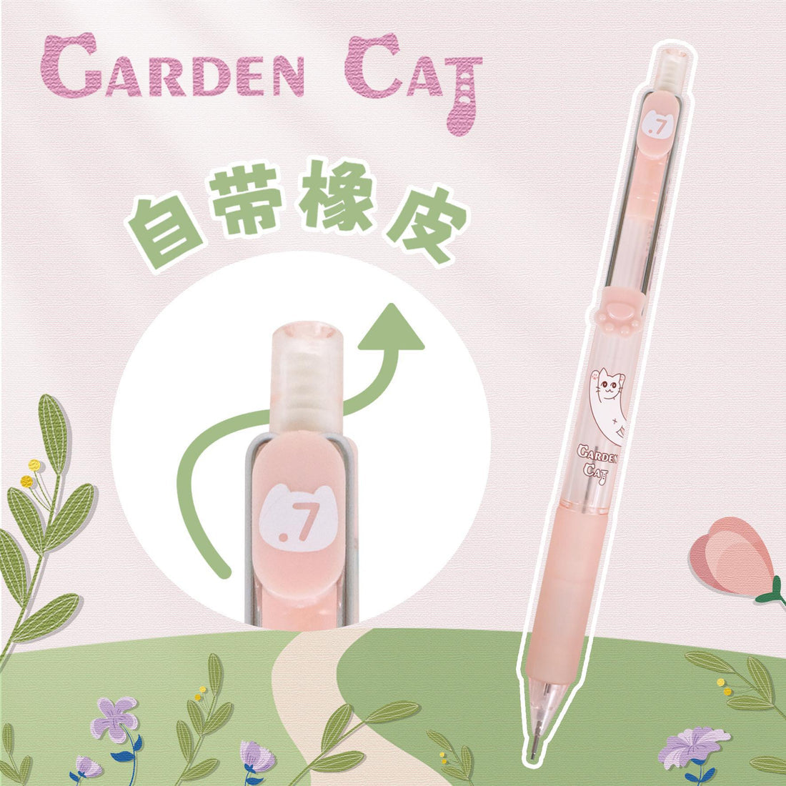 Kawaii Cute Cat paw Mechanical Pencil