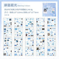 Decorative journaling stickers 1 pack